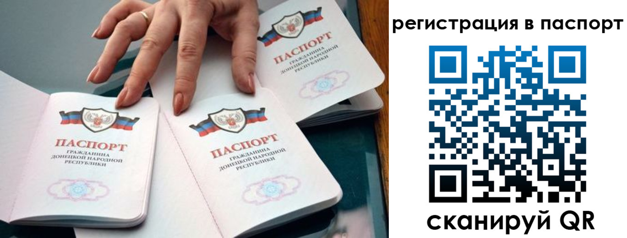 где прописаться в Гагарине
