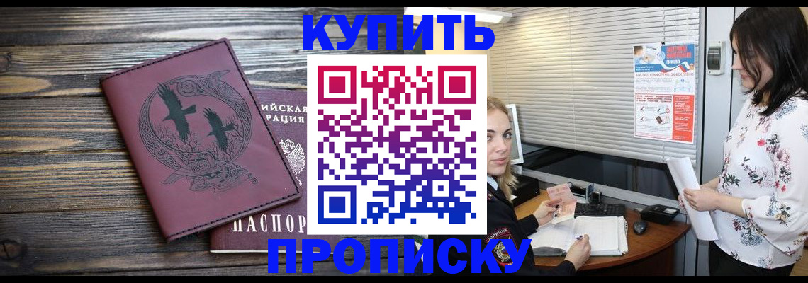 временная регистрация гарантия в Гагарине