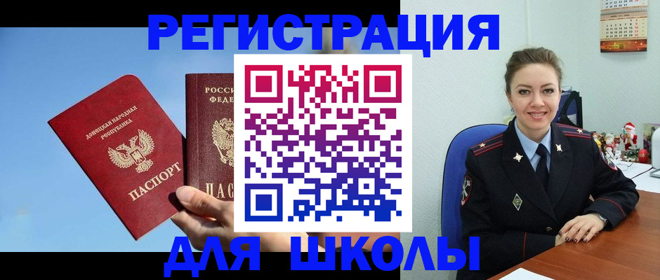 где прописаться в Гагарине