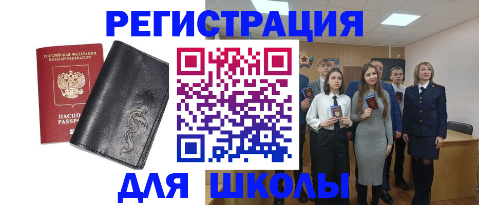 форма 3 в Гагарине